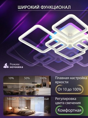 Потолочная люстра Natali Kovaltseva SPEKTR LED LAMPS 81441 в Тавде - tavda.ok-mebel.com | фото 5