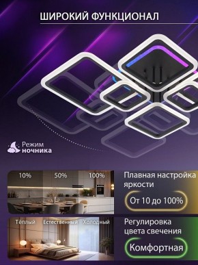 Потолочная люстра Natali Kovaltseva SPEKTR LED LAMPS 81442 в Тавде - tavda.ok-mebel.com | фото 6