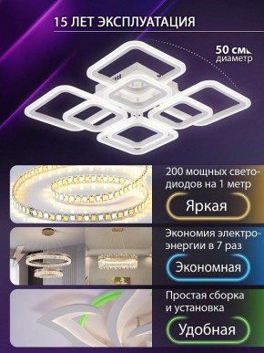 Потолочная люстра Natali Kovaltseva SPEKTR LED LAMPS 81449 в Тавде - tavda.ok-mebel.com | фото 6