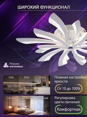 Потолочная люстра Natali Kovaltseva VIO LED LAMPS 81454 в Тавде - tavda.ok-mebel.com | фото 6
