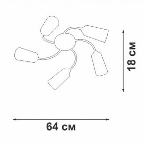 Потолочная люстра Vitaluce V2831 V2831-9/5PL в Тавде - tavda.ok-mebel.com | фото