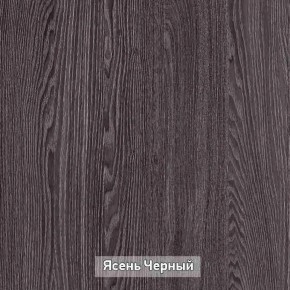 Прихожая "Гретта 2" в Тавде - tavda.ok-mebel.com | фото 11