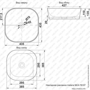 Раковина MELANA MLN-78107 (A420) в Тавде - tavda.ok-mebel.com | фото 2