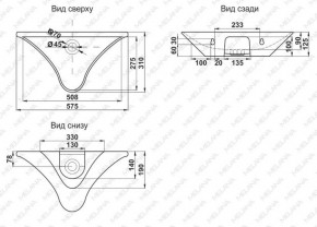 Раковина MELANA MLN-78205 в Тавде - tavda.ok-mebel.com | фото 2