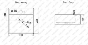 Раковина MELANA MLN-A064 в Тавде - tavda.ok-mebel.com | фото 2