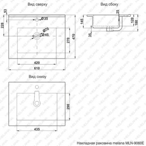 Раковина MELANA MLN-E60 (9060E) в Тавде - tavda.ok-mebel.com | фото 2