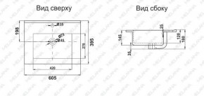 Раковина MELANA MLN-R60 в Тавде - tavda.ok-mebel.com | фото 2