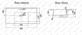 Раковина MELANA MLN-R80 в Тавде - tavda.ok-mebel.com | фото 2