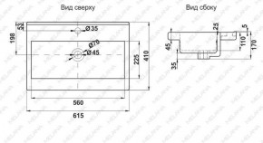 Раковина MELANA MLN-S60 Х (9393) в Тавде - tavda.ok-mebel.com | фото 2