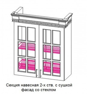 Секция навесная 2-х ств. с сушкой "Верона", фасад со стеклом (800) в Тавде - tavda.ok-mebel.com | фото