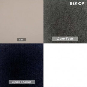 ШЕЛБИ Кресло (в ткани коллекции Ивару № 1,2,3) в Тавде - tavda.ok-mebel.com | фото 8