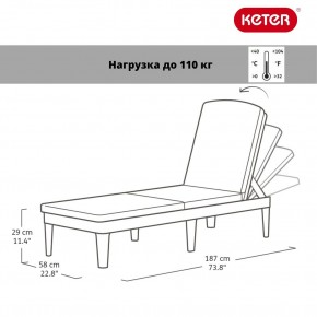 Шезлонг Джайпур (Jaipur Sun lounger) графит в Тавде - tavda.ok-mebel.com | фото 2