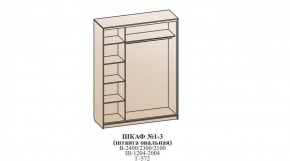 Шкаф №1 1.3-2 Оптима 2400х1304х572 (фасад 2 зеркала) в Тавде - tavda.ok-mebel.com | фото 6