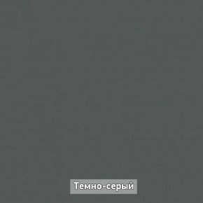 ОЛЬГА-ЛОФТ 3.1 Шкаф 2-х створчатый с зеркалом в Тавде - tavda.ok-mebel.com | фото 4