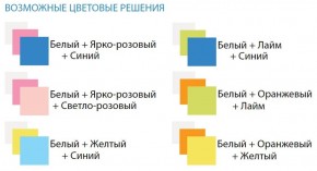 Шкаф 3-х дверный с ящиками и зеркалом Радуга (1200) в Тавде - tavda.ok-mebel.com | фото 3