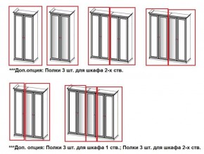 Шкаф 3-х створчатый (2+1) с зеркалом Афина (Крем корень) в Тавде - tavda.ok-mebel.com | фото 5