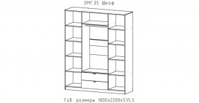 ОМЕГА Шкаф 4-х створчатый (ЦРК.ОМГ.05) в Тавде - tavda.ok-mebel.com | фото 2