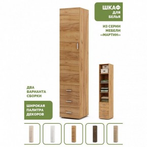 Шкаф для белья Мартин-1 в Тавде - tavda.ok-mebel.com | фото 4