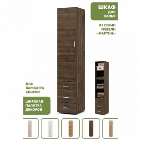 Шкаф для белья Мартин-1 в Тавде - tavda.ok-mebel.com | фото 4