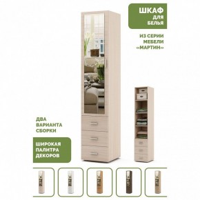 Шкаф для белья Мартин-2 в Тавде - tavda.ok-mebel.com | фото 5