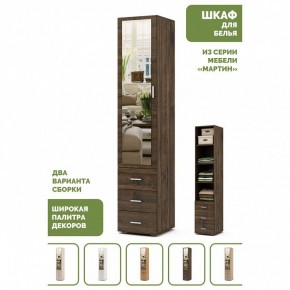 Шкаф для белья Мартин-2 в Тавде - tavda.ok-mebel.com | фото 5