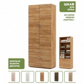 Шкаф для белья Мартин-3 в Тавде - tavda.ok-mebel.com | фото 4