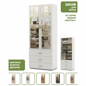 Шкаф для белья Мартин-5 в Тавде - tavda.ok-mebel.com | фото 5