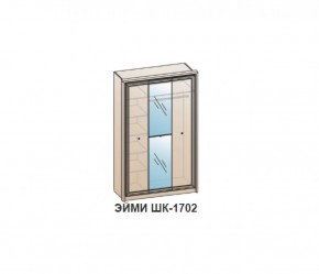 Шкаф ЭЙМИ ШК-1702 (фасад-зеркало фацет) Бодега белая в Тавде - tavda.ok-mebel.com | фото