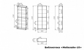Шкаф книжный Мебелайн-10 в Тавде - tavda.ok-mebel.com | фото 3