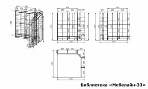 Шкаф книжный Мебелайн-33 в Тавде - tavda.ok-mebel.com | фото 3