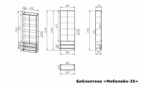 Шкаф книжный Мебелайн-35 в Тавде - tavda.ok-mebel.com | фото 3