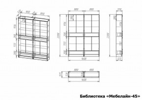 Шкаф книжный Мебелайн-45 в Тавде - tavda.ok-mebel.com | фото 3