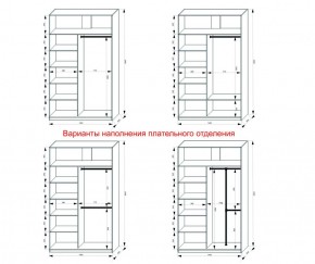 Шкаф-купе 1400 серии SOFT D1+D3+B2+PL1 (2 ящика+1штанга) профиль «Графит» в Тавде - tavda.ok-mebel.com | фото 7