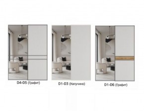 Шкаф-купе 1400 серии SOFT D1+D3+B2+PL1 (2 ящика+1штанга) профиль «Графит» в Тавде - tavda.ok-mebel.com | фото 8