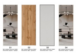 Шкаф-купе 1400 серии SOFT D1+D3+B2+PL1 (2 ящика+1штанга) профиль «Графит» в Тавде - tavda.ok-mebel.com | фото 9