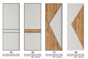 Шкаф-купе 1600 серии SOFT D8+D2+B2+PL4 (2 ящика+F обр.штанга) профиль «Капучино» в Тавде - tavda.ok-mebel.com | фото 8