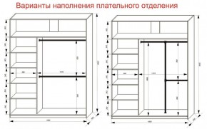 Шкаф-купе 1800 серии SOFT D6+D4+B2+PL2 (2 ящика+1штанга+1 полка) профиль «Капучино» в Тавде - tavda.ok-mebel.com | фото 9