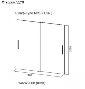 Шкаф-купе №19 Серия 3 Квадро (1500) Ясень Анкор светлый в Тавде - tavda.ok-mebel.com | фото 5