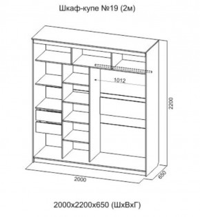 Шкаф-купе №19 Серия 3 Квадро (2000) Ясень Анкор светлый в Тавде - tavda.ok-mebel.com | фото 4