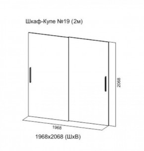 Шкаф-купе №19 Серия 3 Квадро (2000) Ясень Анкор светлый в Тавде - tavda.ok-mebel.com | фото 5