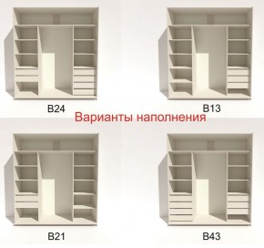 Шкаф-купе 2100 серии SOFT D2+D7+D3+B22+PL2 (по 2 ящика лев/прав+1штанга+1полка) профиль «Графит» в Тавде - tavda.ok-mebel.com | фото 5