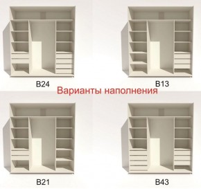 Шкаф-купе 2100 серии SOFT D4+D4+D4+B22+PL1 (по 2 ящика лев/прав+1штанга) профиль «Графит» в Тавде - tavda.ok-mebel.com | фото 6