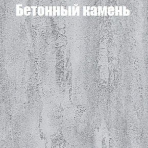 Шкаф-купе Эдем 1.5 (Дуб Крафт серый/Бетонный камень) двери ЛДСП в Тавде - tavda.ok-mebel.com | фото 3