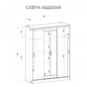 Шкаф-купе Смарт ШКК-06 (дуб сонома/белый) в Тавде - tavda.ok-mebel.com | фото 5
