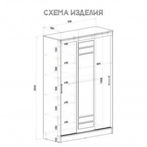 Шкаф-купе Тео ШКК-02 (крафт/белый) в Тавде - tavda.ok-mebel.com | фото 5