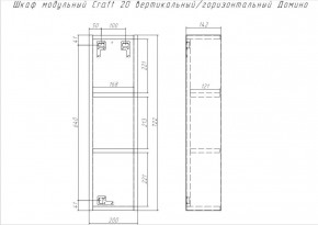 Шкаф модульный Craft 20 вертикальный/горизонтальный Домино (DCr2218H) в Тавде - tavda.ok-mebel.com | фото 6