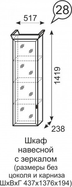 Шкаф навесной с зеркалом Венеция 28 бодега в Тавде - tavda.ok-mebel.com | фото 3