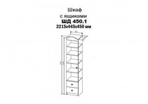 KI-KI ШД450.1 Шкаф (белый/белое дерево) в Тавде - tavda.ok-mebel.com | фото 2