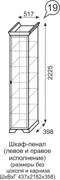 Шкаф-пенал Венеция 19 бодега в Тавде - tavda.ok-mebel.com | фото 2
