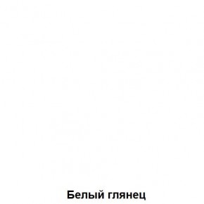 Шкаф подростковая Антилия (Дуб Крафт белый/Белый глянец) в Тавде - tavda.ok-mebel.com | фото 4